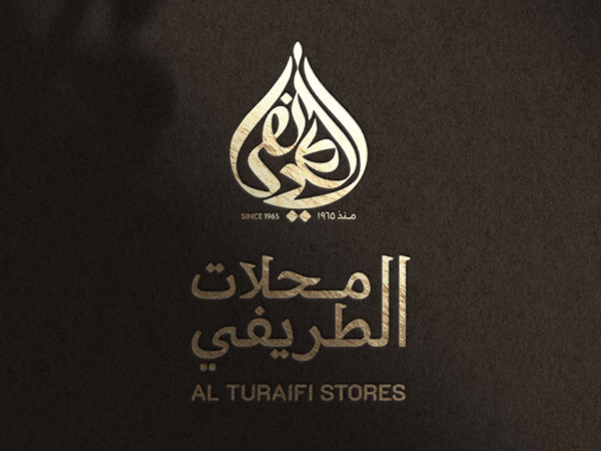 Al-Turaifi — Brand & Visual Identity